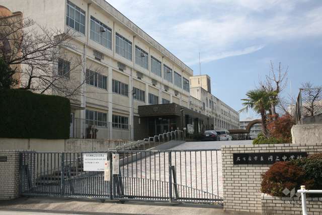 円上中学校