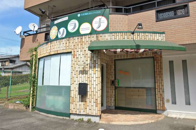 ソラーナいりなか
