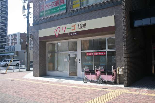 リーゴ鶴舞