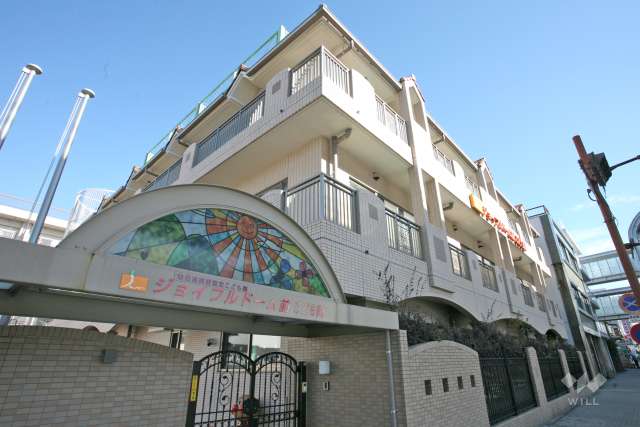 幼保連携型認定こども園ジョイフル ドーム前こども園