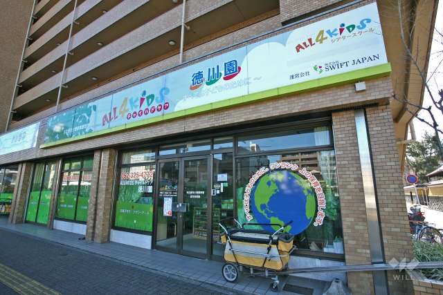 ALL 4 KIDS チャイルドケア 徳川園