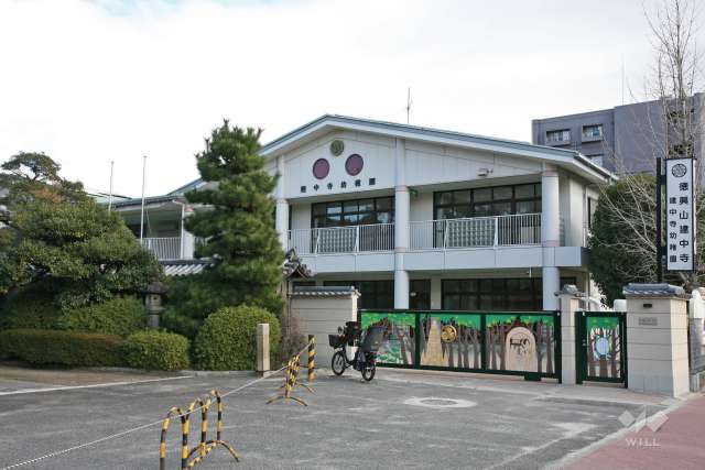 建中寺幼稚園