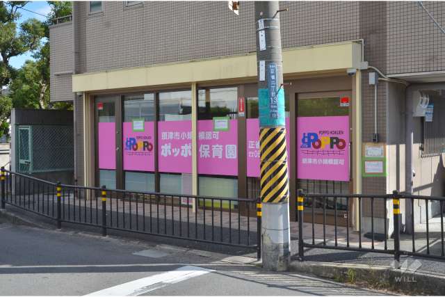 摂津ポッポ保育園　正雀校