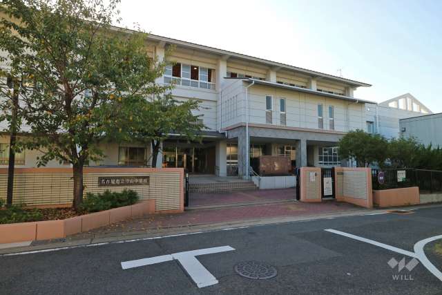 守山中学校