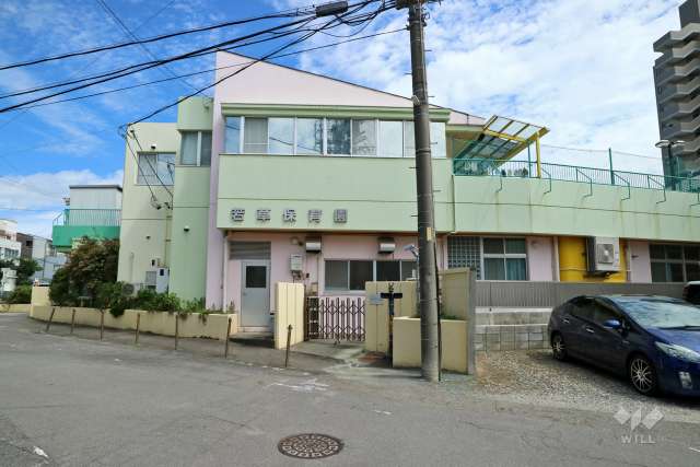 若草保育園