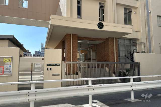 堀江（東学舎）小学校