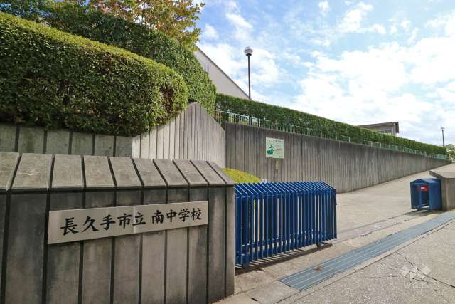 南中学校