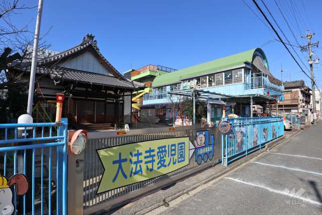 大法寺愛児園