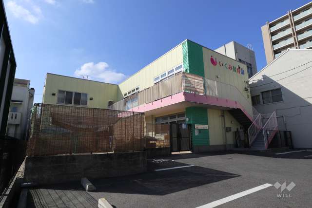 いくみ保育園