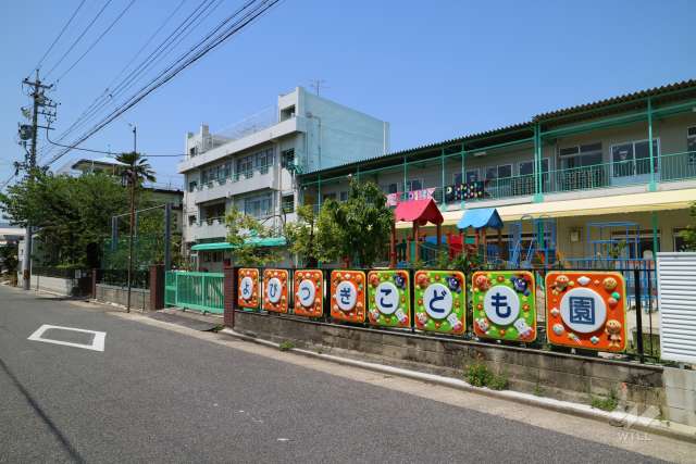 よびつぎこども園
