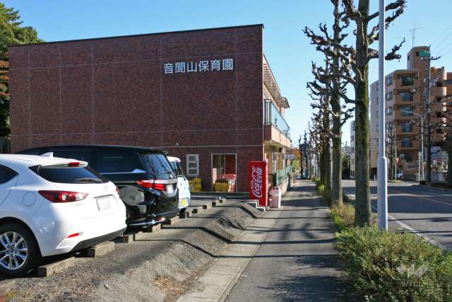 音聞山保育園