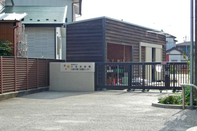 川南保育園