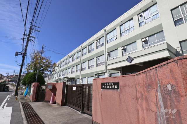平針南小学校