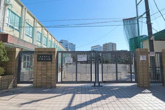 六郷小学校