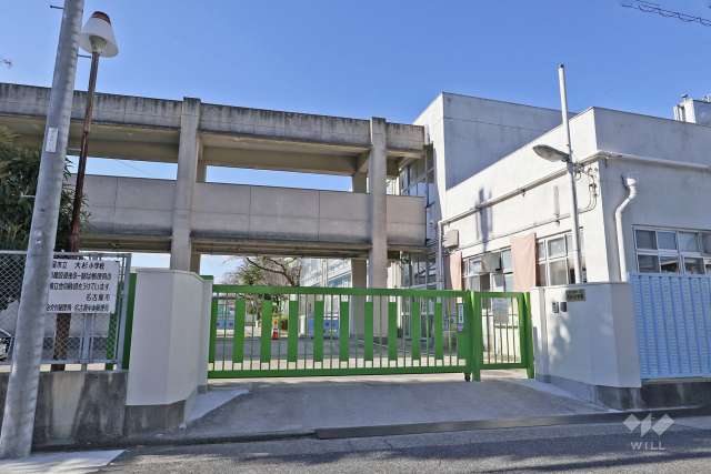 大杉小学校