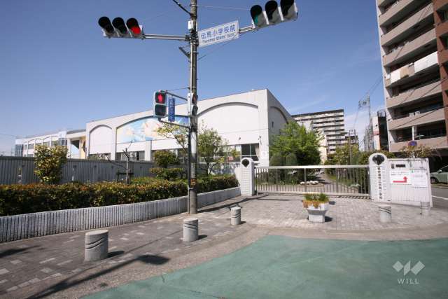 伝馬小学校