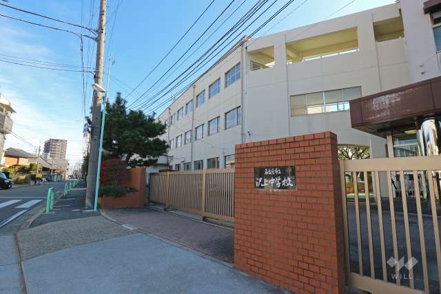 沢上中学校