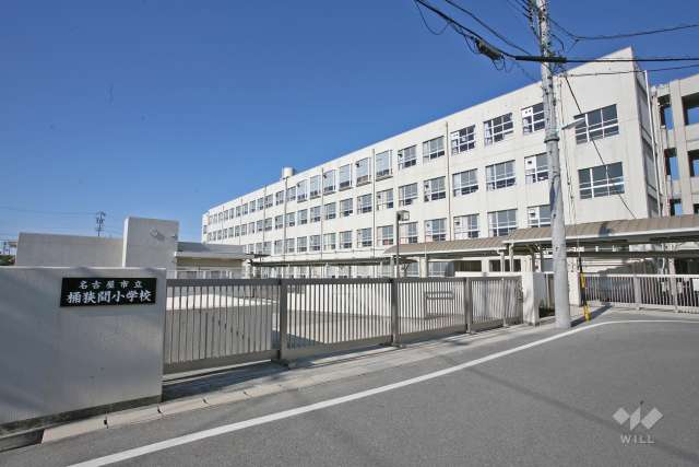 桶狭間小学校
