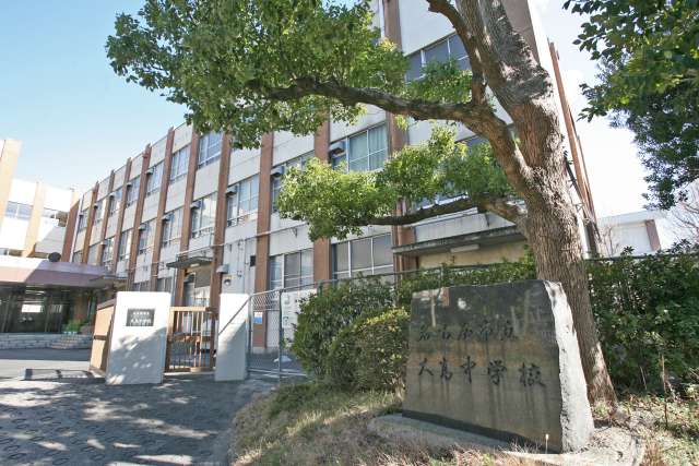 大高中学校