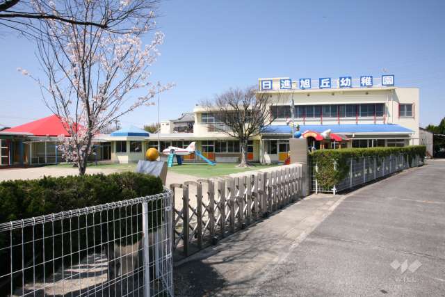 日進旭丘幼稚園