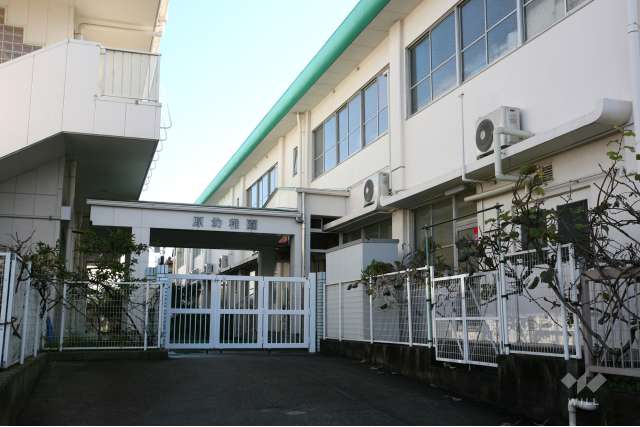 原幼稚園