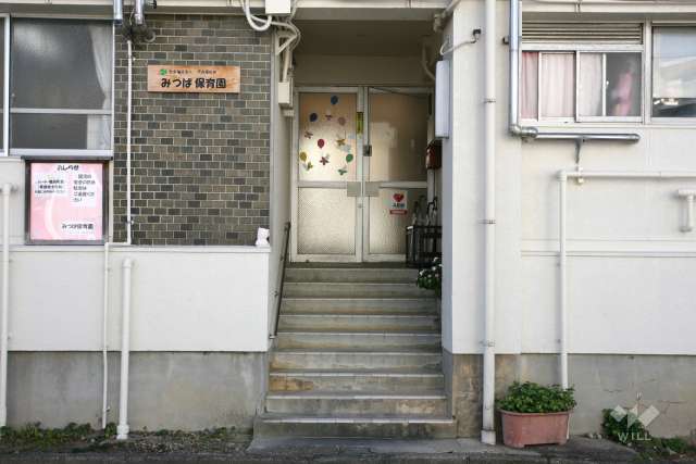 みつば保育園