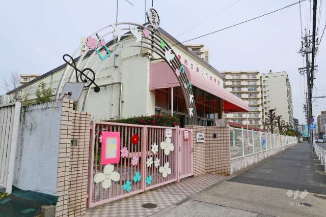 名古屋市立おりべ幼稚園