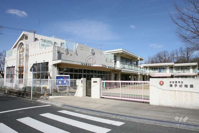 名古屋市立鳴子幼稚園
