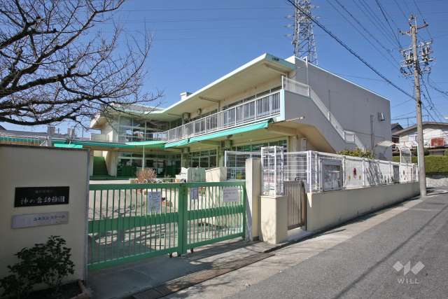 名古屋市立神の倉幼稚園