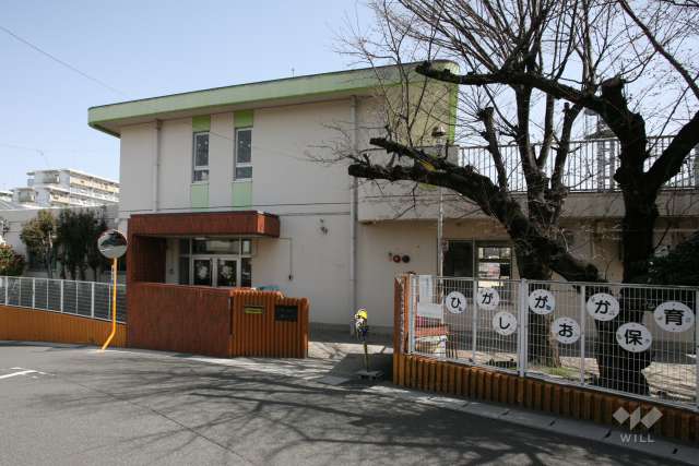 東丘保育園