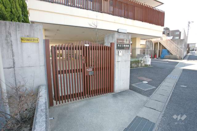 みよし保育園