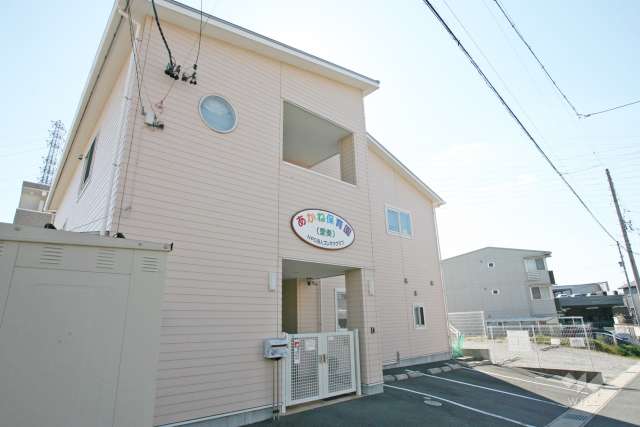 あかね保育園