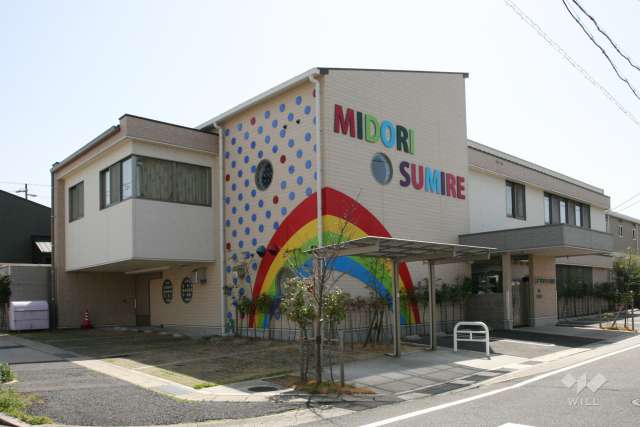 緑すみれ保育園