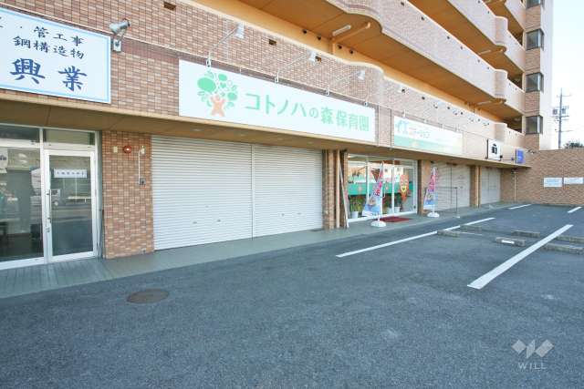 コトノハの森保育園