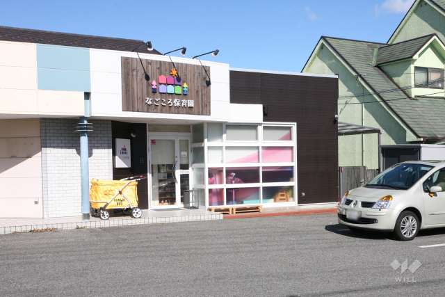 なごころ保育園大高