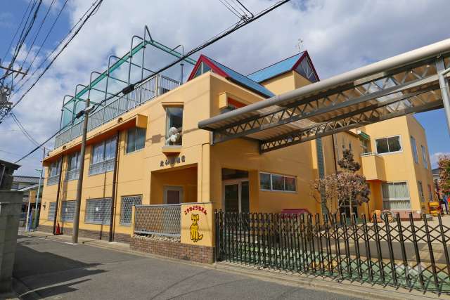 光和幼稚園