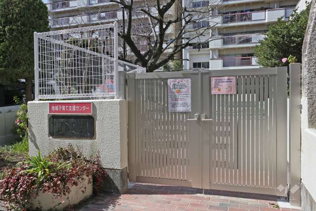 水草保育園