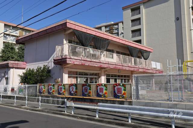 宮前保育園