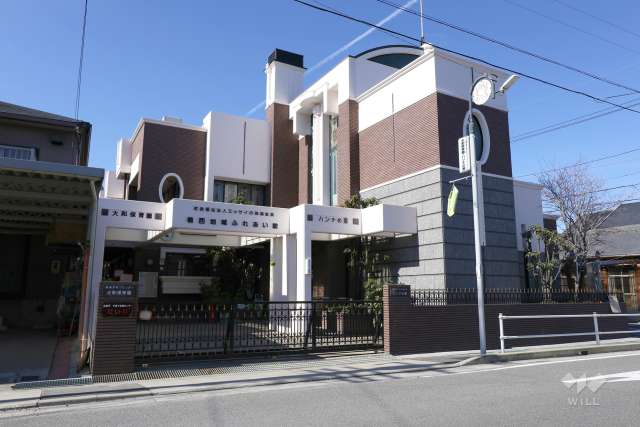 大和保育園