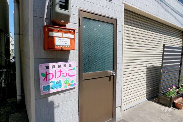 わけっこ