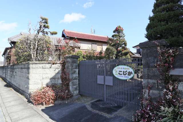 こじか保育室