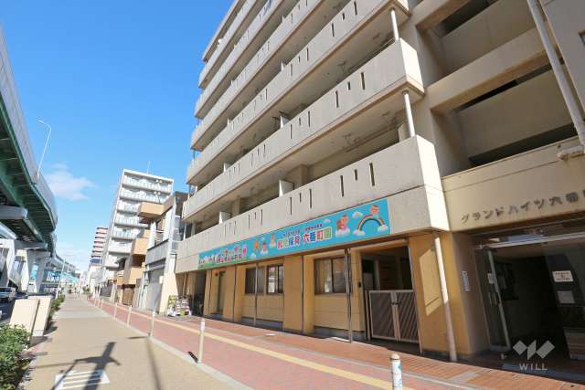 乳児保育 六番町園