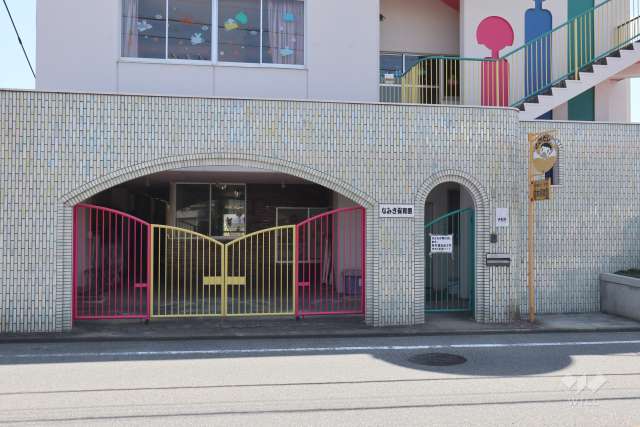 並木保育園