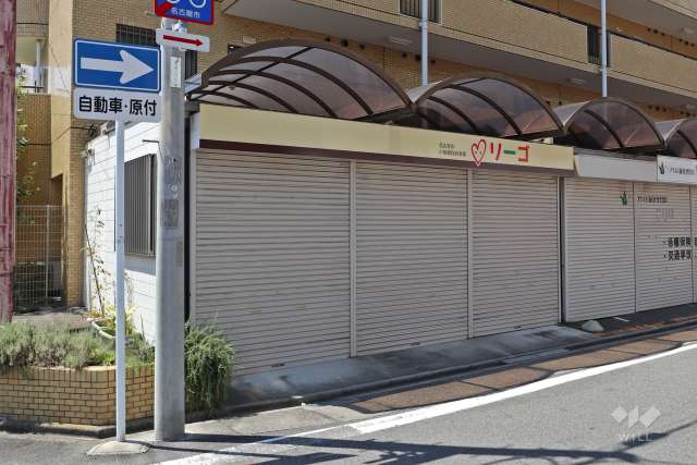 リーゴ岩塚