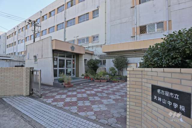 天神山中学校