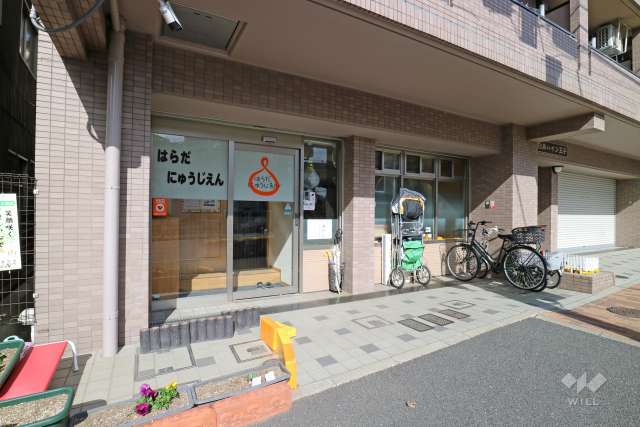 はらだ乳児園