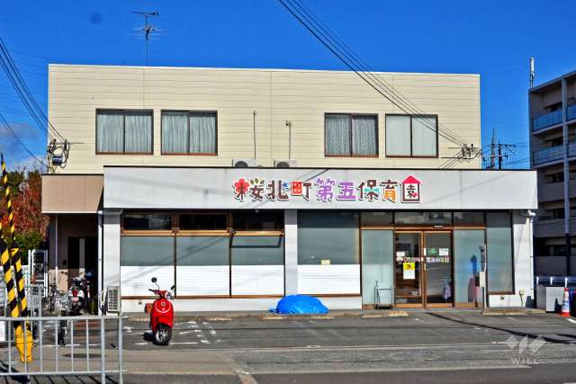 桜北町第五保育園