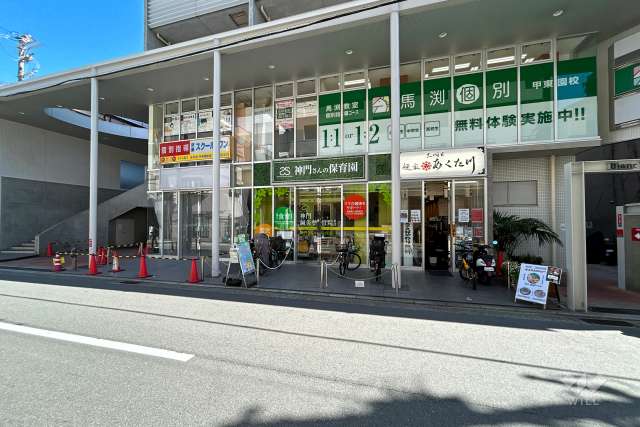 神門さんの保育園　甲東園