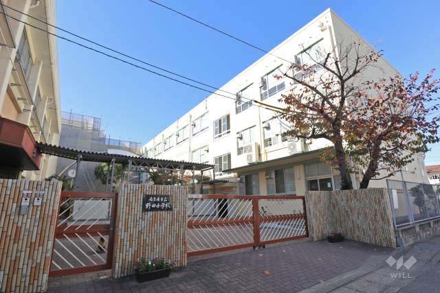 野田小学校