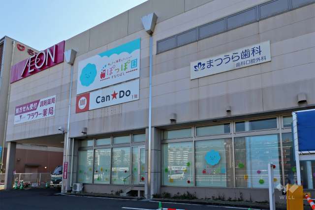 めいてつ保育ステーション砂田橋ぽっぽ園